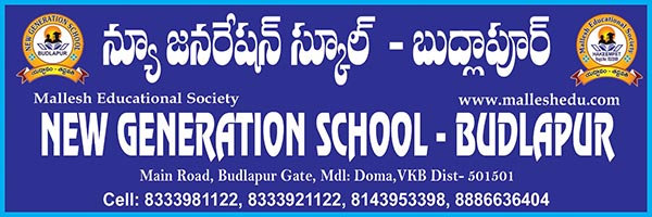 new generation school