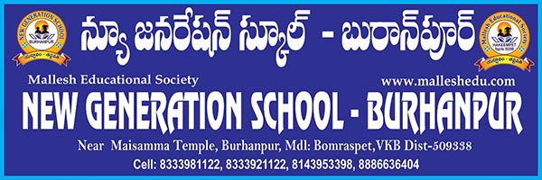 new generation school