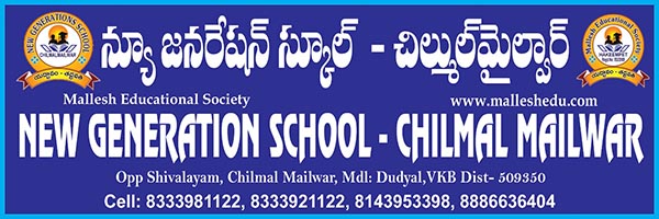 new generation school