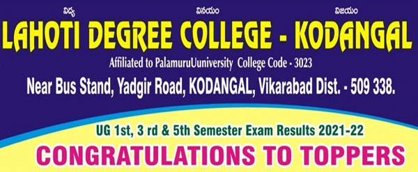 lahoti degree college