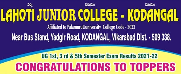 lahoti junior college
